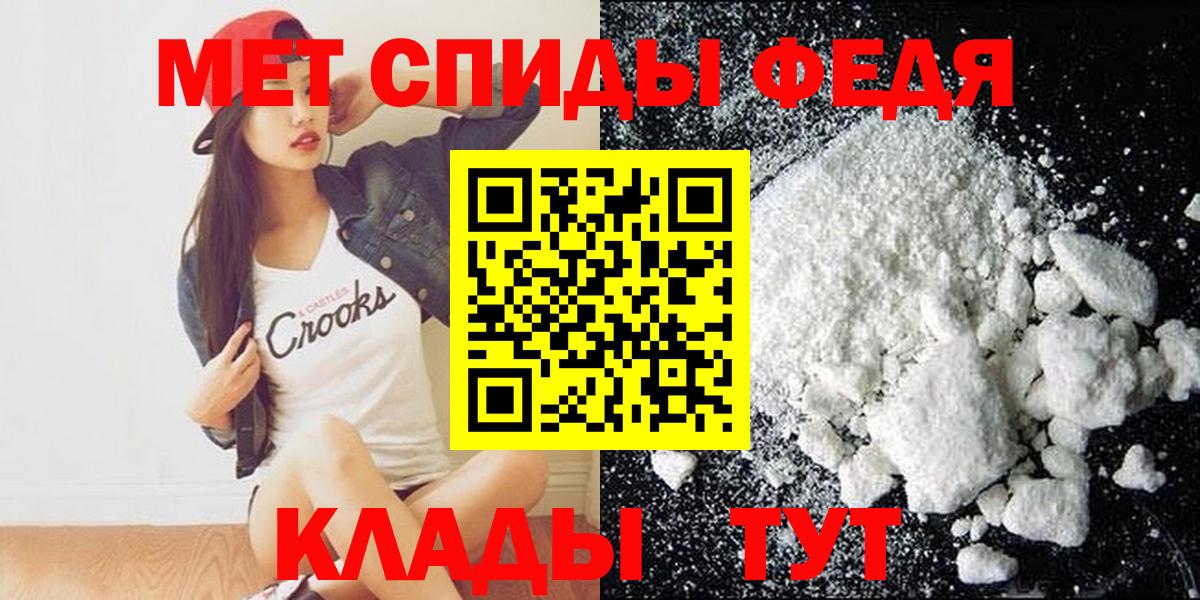 Amphetamine 98% Оренбург