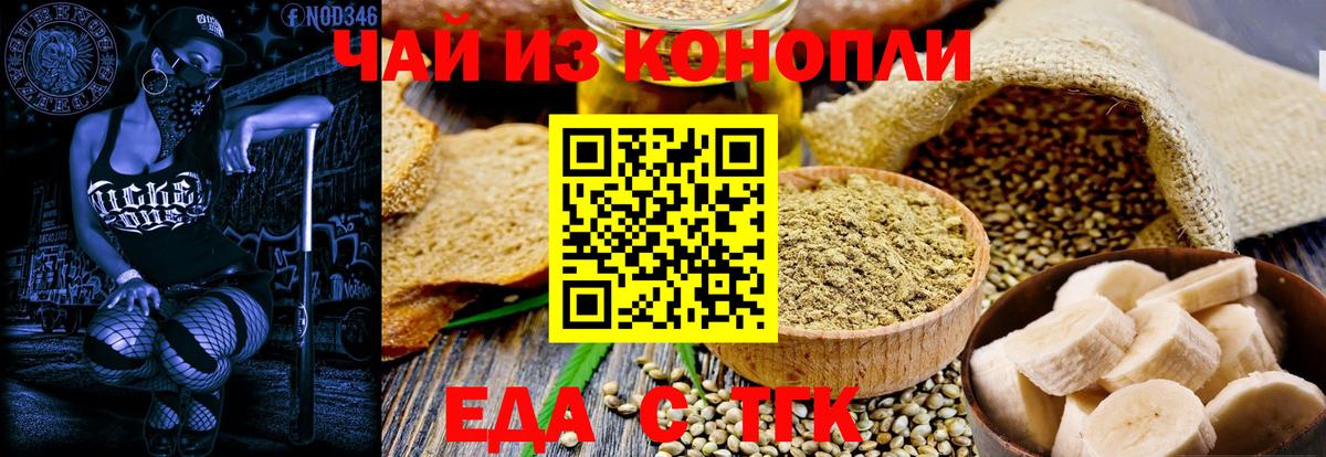 Оренбург  Вход с VPN  Кокаин  Мефедрон   Конопля  ГАШ  A PVP СК   Лсд 25 