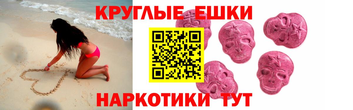 Оренбург  ЭКСТАЗИ круглые  blacksprut рабочий сайт  Вход с VPN  ЭКСТАЗИ XTC  Ecstasy 