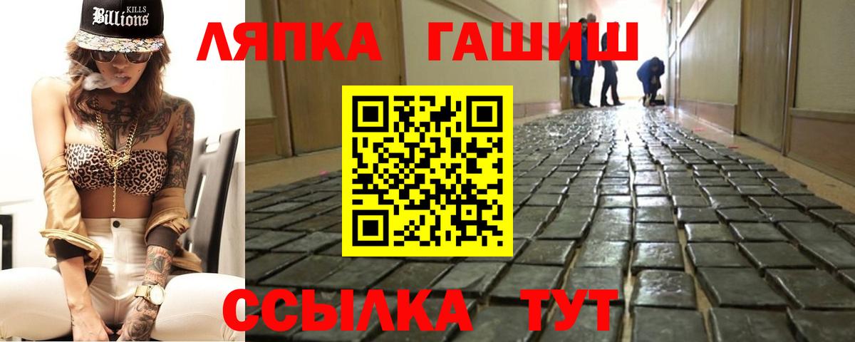 Гашиш hashish Оренбург