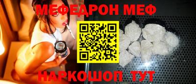 мет Северобайкальск