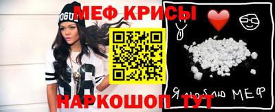 спайс Севастополь