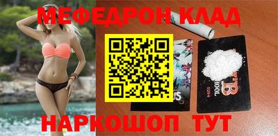 мет Северобайкальск