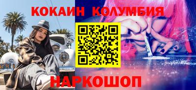мет Северобайкальск