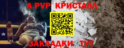 мет Северобайкальск