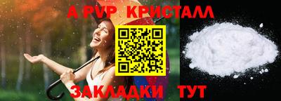 мет Северобайкальск