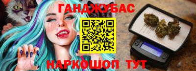 спайс Севастополь
