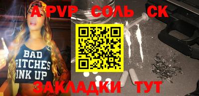 мет Северобайкальск