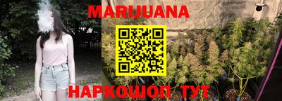 мет Северобайкальск