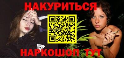 мет Северобайкальск