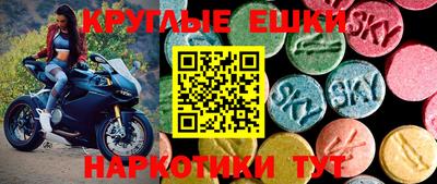 мет Северобайкальск