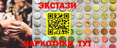 спайс Севастополь
