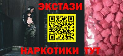 спайс Севастополь