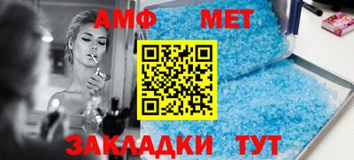 мет Северобайкальск