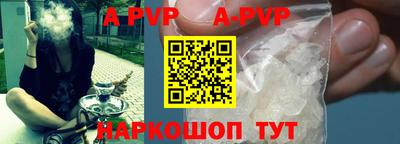 мет Северобайкальск