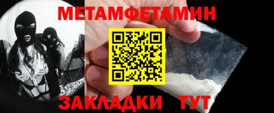спайс Севастополь