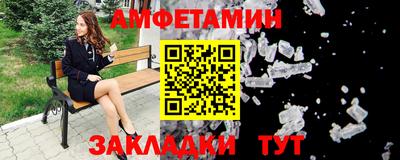 спайс Севастополь