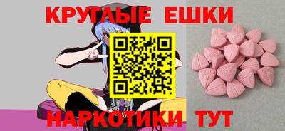 спайс Севастополь