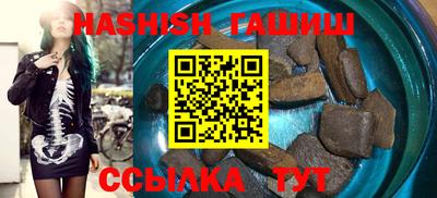 спайс Севастополь