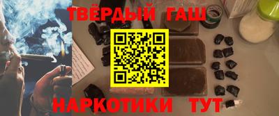 спайс Севастополь