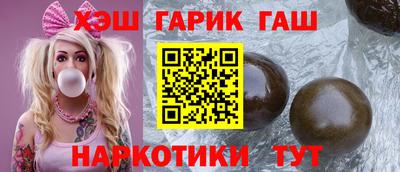 спайс Севастополь