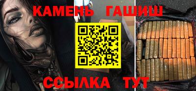 спайс Севастополь