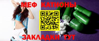 спайс Севастополь