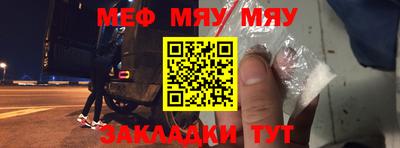 спайс Севастополь
