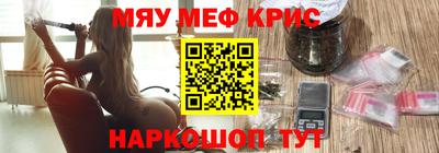 спайс Севастополь