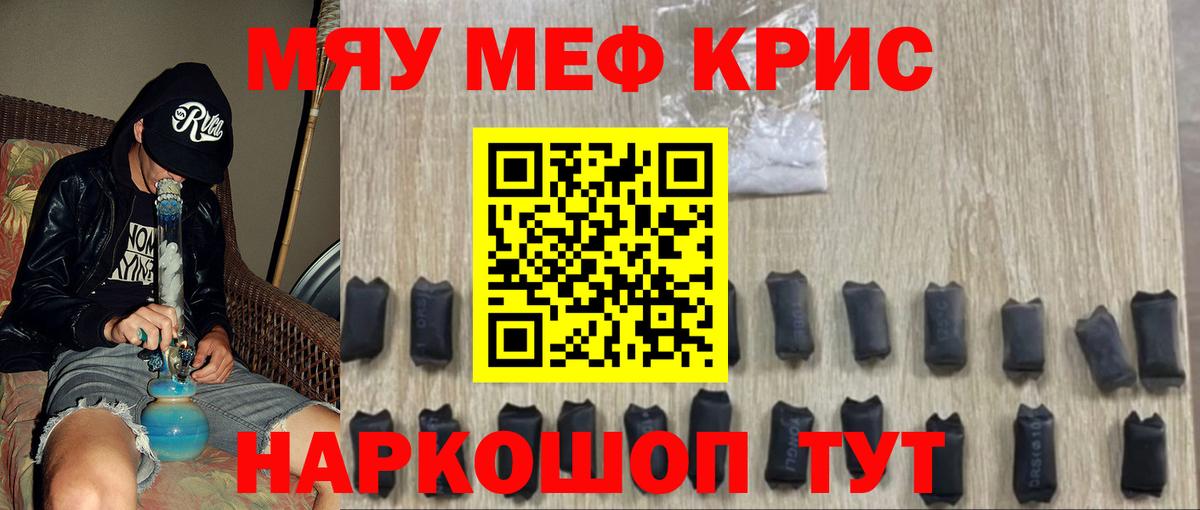 Оренбург  Меф 4 MMC  Вход с VPN 