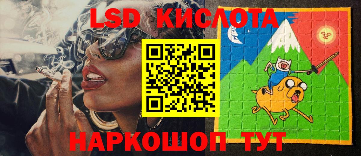 Марки 25I-NBOMe 1500мкг  Вход с VPN  Оренбург 