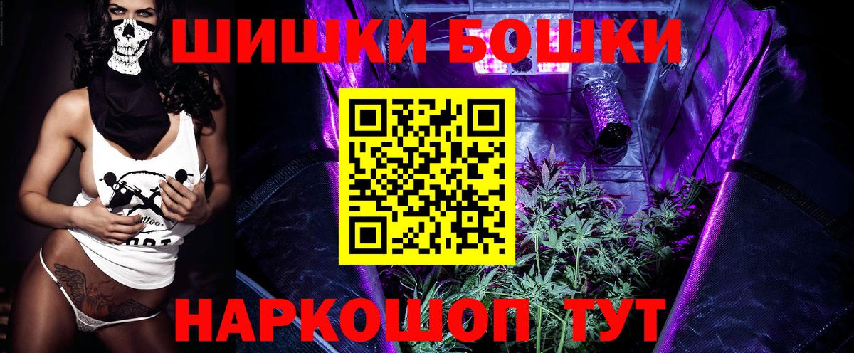 Марихуана Ganja Оренбург